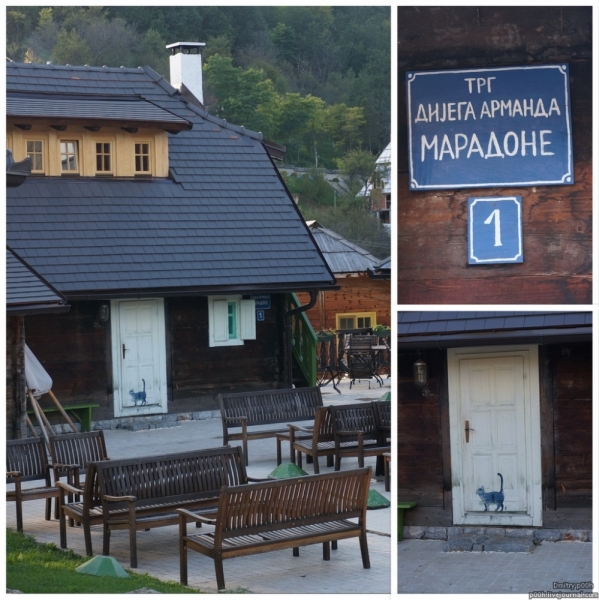 Красивый горный край. Сербия. Деревня Кустурицы