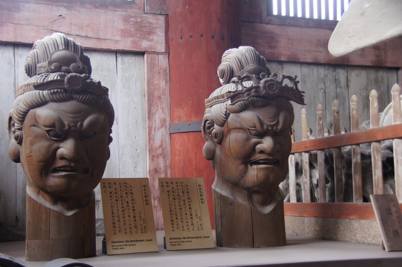 Nara