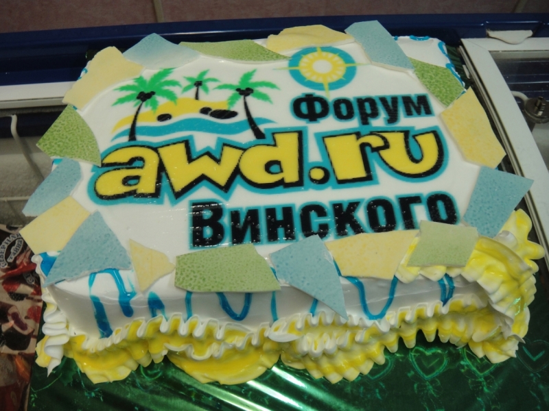 Челябинск собирает друзей с форума Винского 13 декабря в 16:00 ресторан Царский Двор