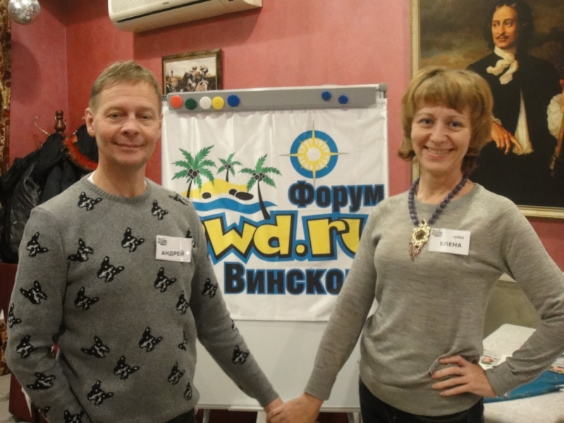 Челябинск собирает друзей с форума Винского 13 декабря в 16:00 ресторан Царский Двор