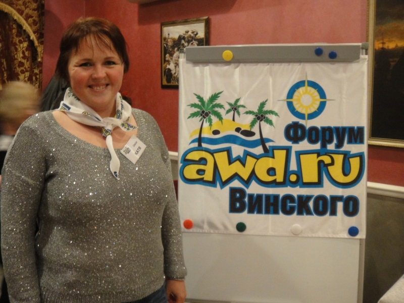 Челябинск собирает друзей с форума Винского 13 декабря в 16:00 ресторан Царский Двор