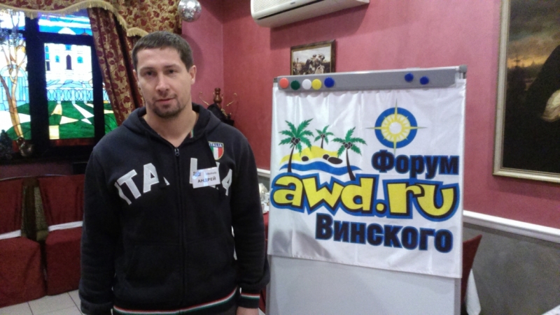 Челябинск собирает друзей с форума Винского 13 декабря в 16:00 ресторан Царский Двор