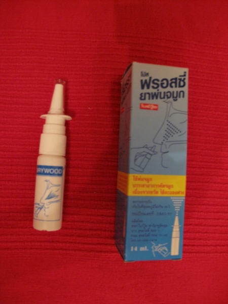 Кто в ближайшее время летит из Тая в Москву?