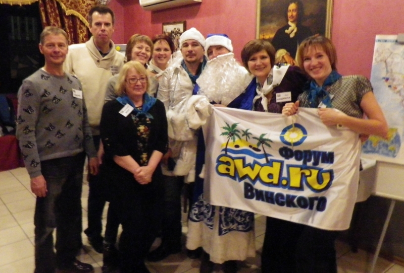 Челябинск собирает друзей с форума Винского 13 декабря в 16:00 ресторан Царский Двор