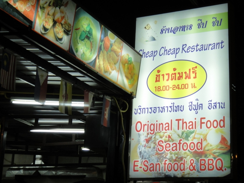 Краби с внучками