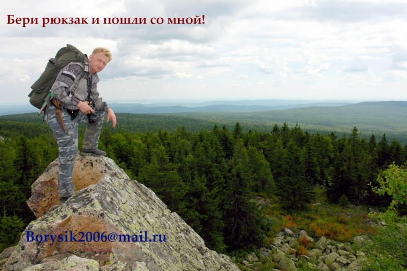 Просто я!