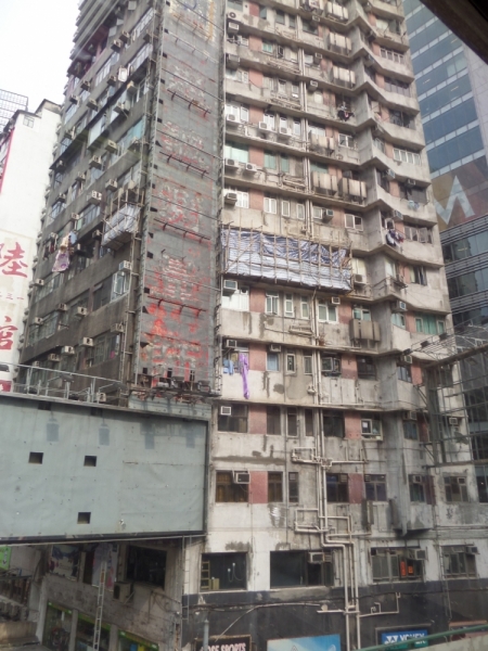 Повседневный Гонконг