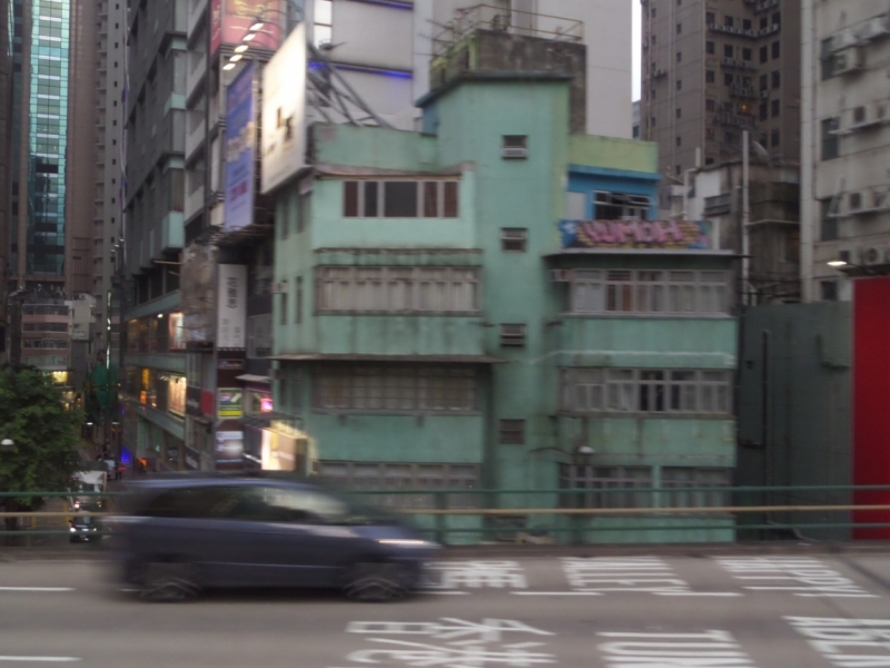 Повседневный Гонконг