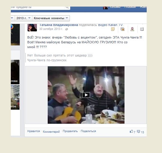 Армения-Грузия , май 2014