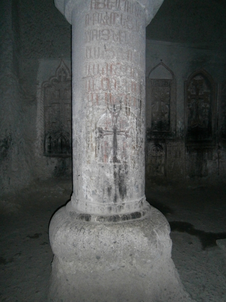 Армения-Грузия , май 2014