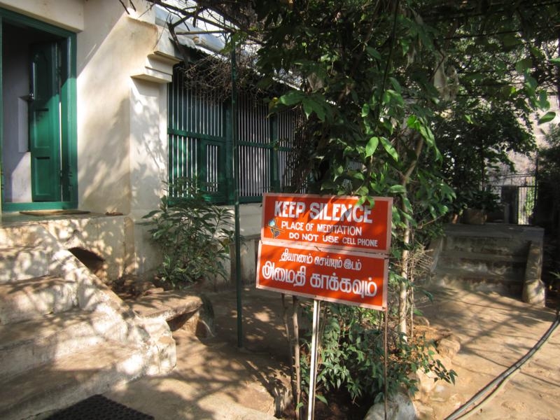 Индия (юг: Керала, Тамил наду)