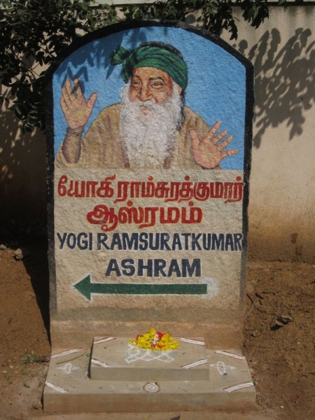 Индия (юг: Керала, Тамил наду)