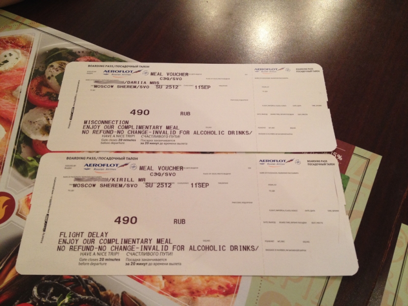 Испания-Португалия-Франция-Монако 2014. В погоне за впечатлениями.