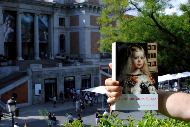 Испания-Португалия-Франция-Монако 2014. В погоне за впечатлениями.