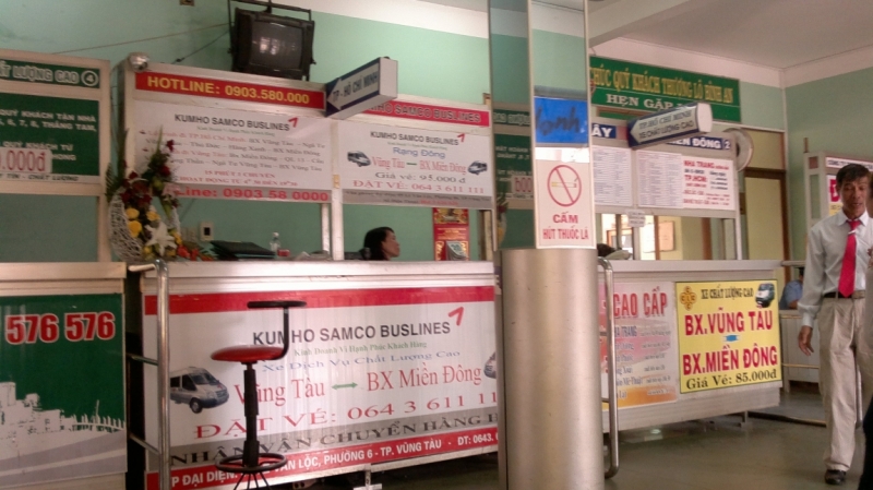 По южному Вьетнаму или к самой южной точке мысу Камау