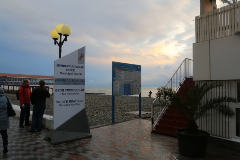 Отдых в Сочи Адлере Абхазии отзывы