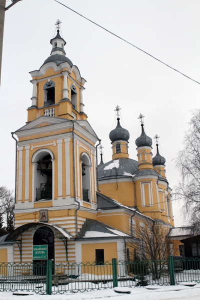 Старица Тверская область отзывы, Берново Торжок