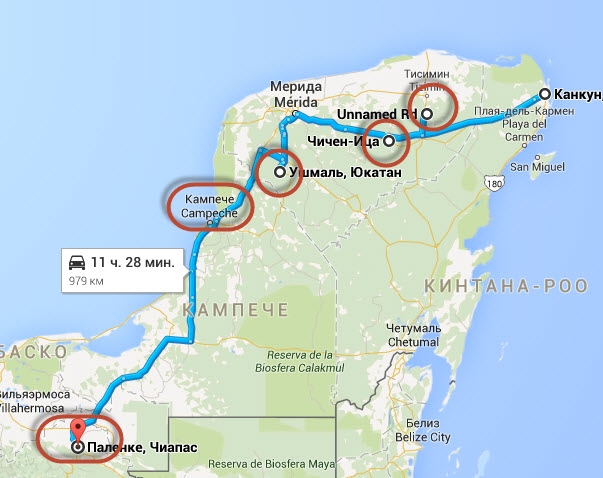 Мехико - Юкатан, февраль, 2 недели