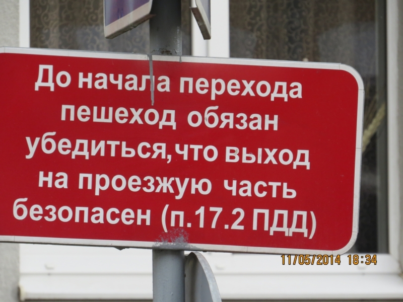 Калининград-Вильнюс-Минск: с улицы Дзержинского, на проспект Дзержинского.