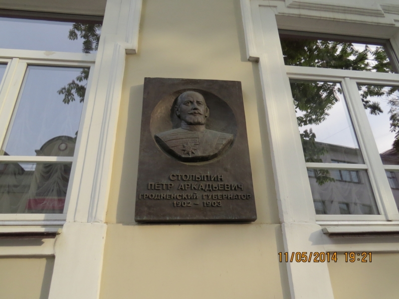 Калининград-Вильнюс-Минск: с улицы Дзержинского, на проспект Дзержинского.