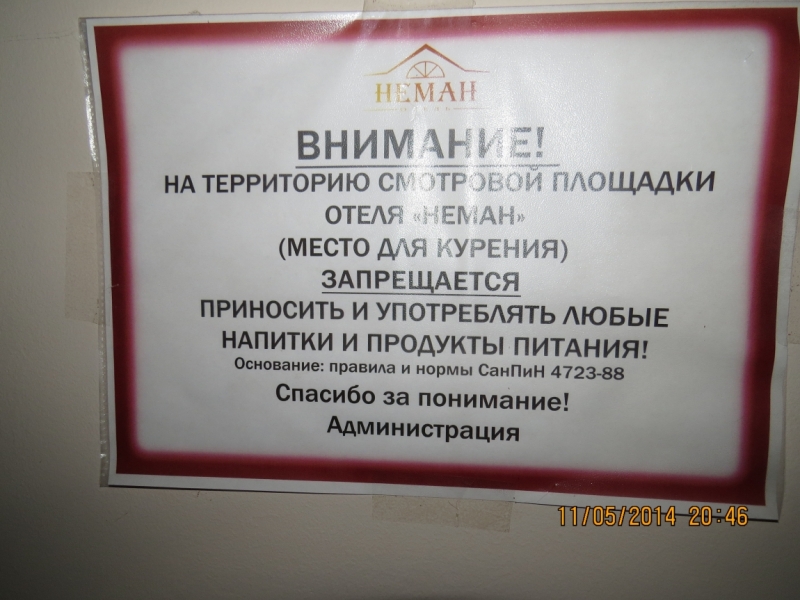 Калининград-Вильнюс-Минск: с улицы Дзержинского, на проспект Дзержинского.