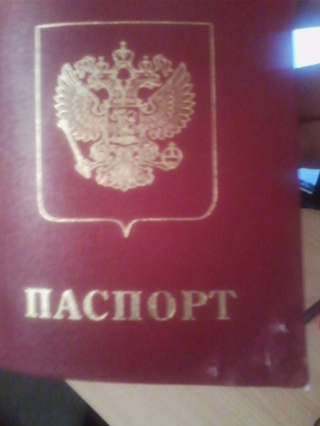 Поврежден загранпаспорт - могут быть проблемы на границе
