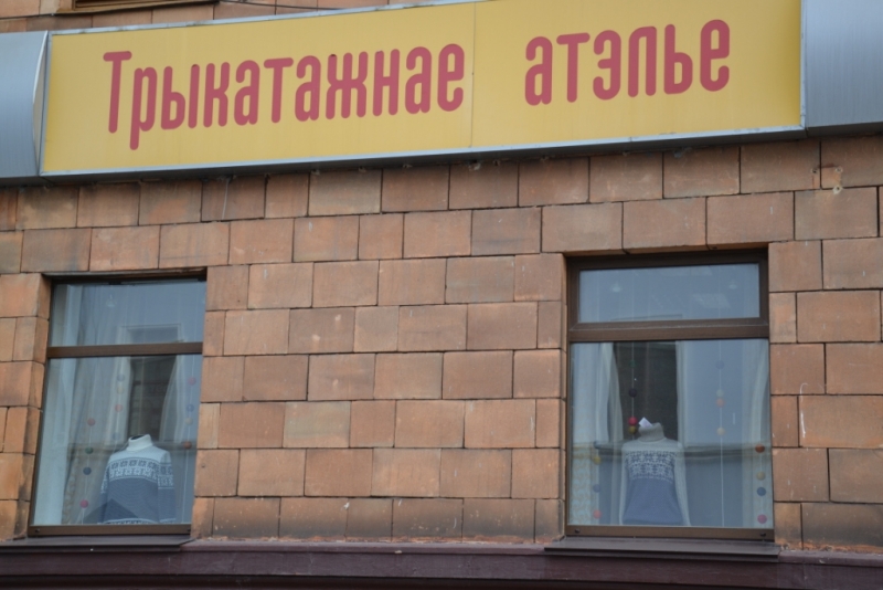 3 дня в Минске. Ноябрь 2014. 3 дня в Минске. Ноябрь 2014.