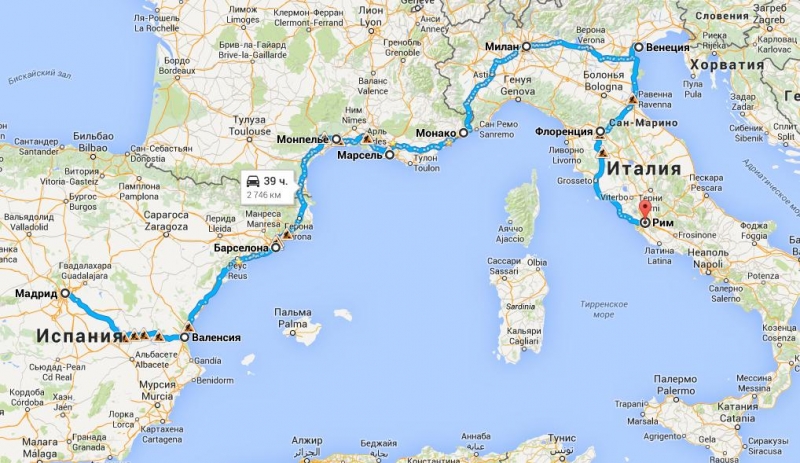 Критика, советы по маршруту Испания-Франция-Италия