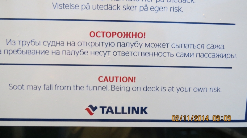 Калининград - Tallink Silja Line - Costa Serena: круизы от Балтийского моря к Средиземному