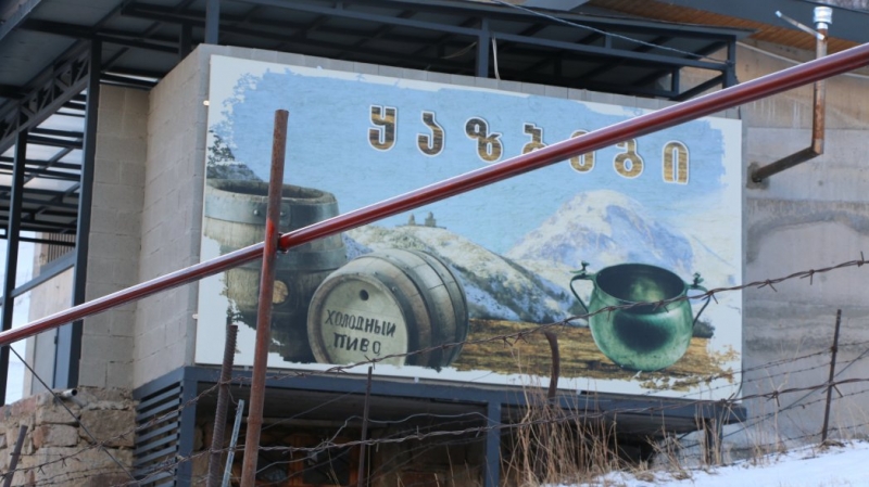 Грузия (Казбеги, Тбилиси, Кахетия, Кутаиси, Батуми)_январские каникулы_2015