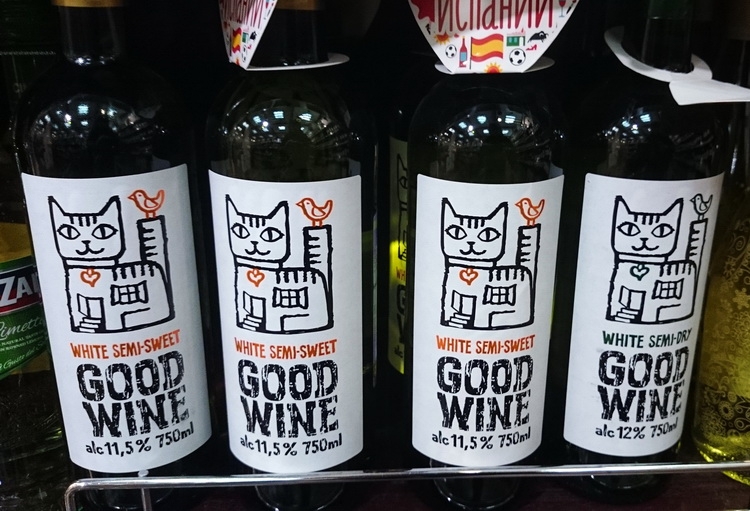 Поговорим о кошках31