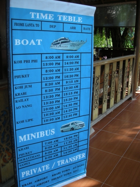 Тай-Ко Ланта дек 2014