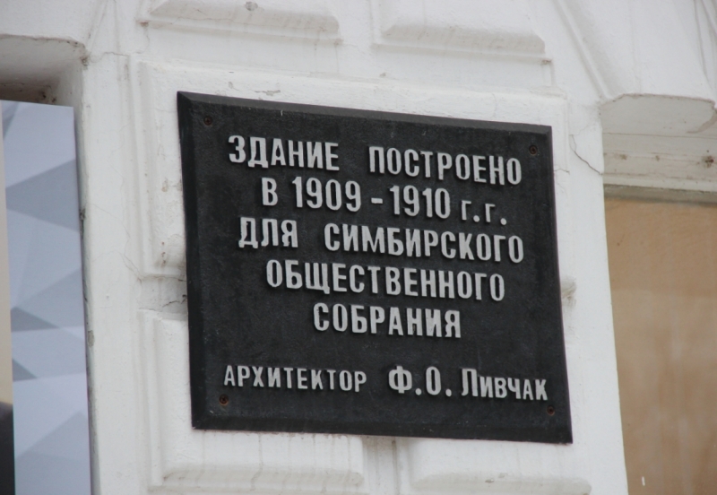 Ульяновск что посмотреть