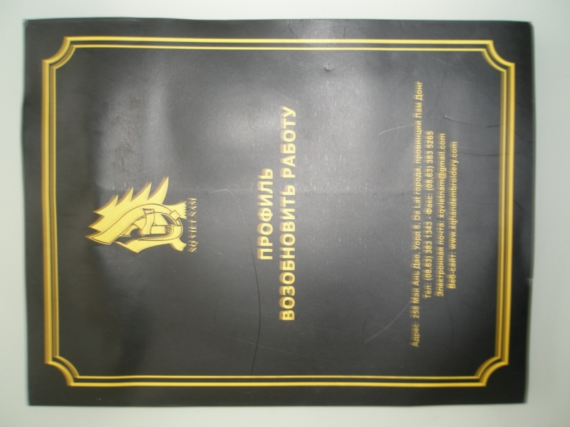 Нячанг с 06.02 по 17.02.15 "пакетом"-делюсь опытом.