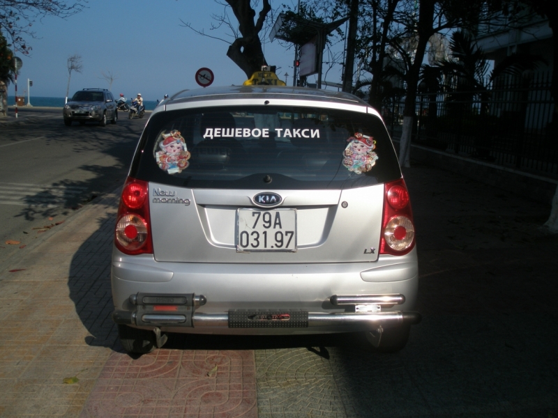 Нячанг с 06.02 по 17.02.15 "пакетом"-делюсь опытом.