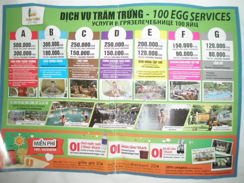 Нячанг с 06.02 по 17.02.15 "пакетом"-делюсь опытом.