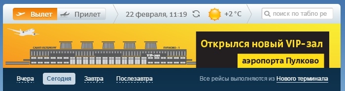 vip