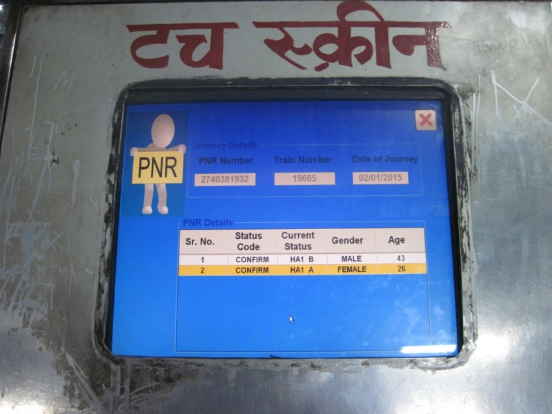 Индия 30.12.2014-11.01.2015 Агра Удайпур Кхаджурахо Варанаси Бодхгая Дели