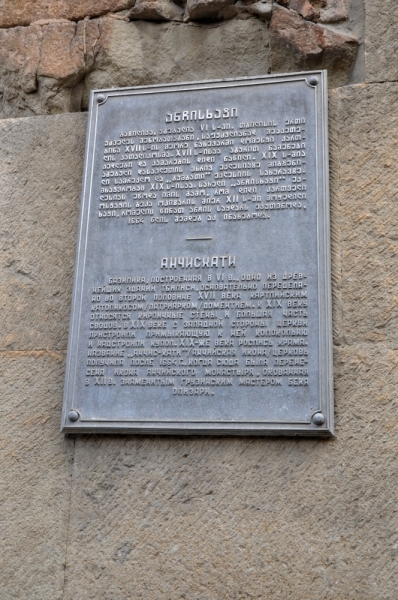 О Грузия! Страна цветов  Тебя немало воспевали...(много фото)