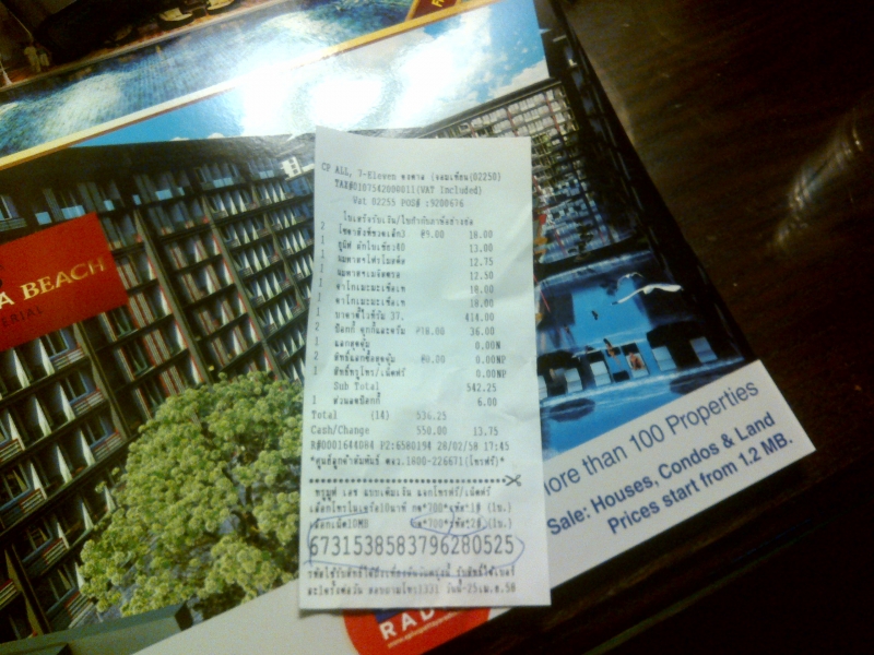 Как пользоваться чек 7/11