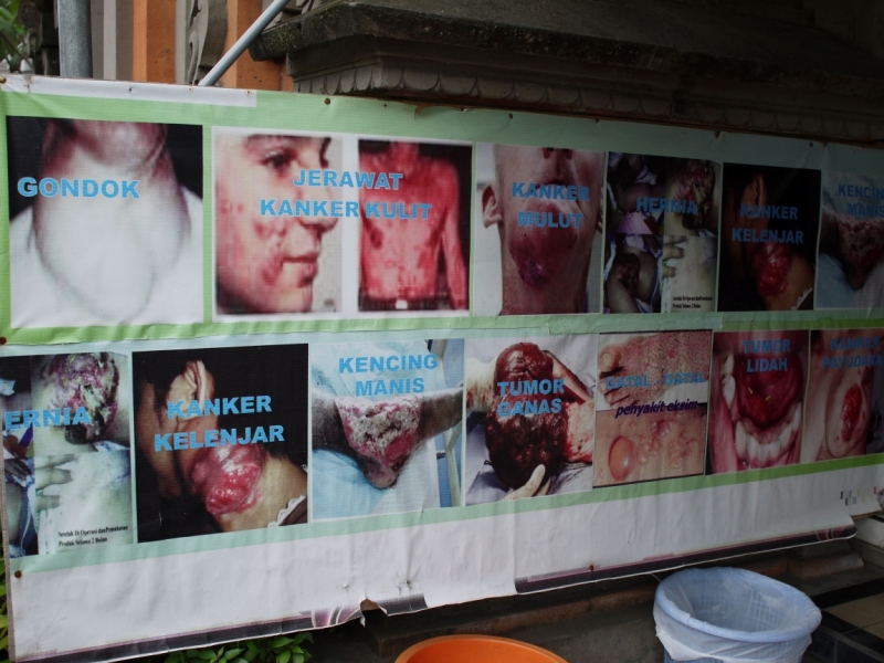 Райский Бали