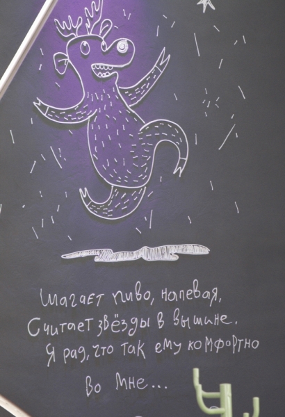 Принял на грудь, скажи что-нибудь! Трезвым вход запрещён!