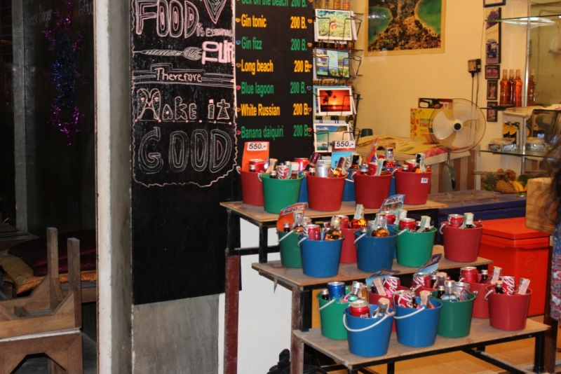 Движение к солнцу.