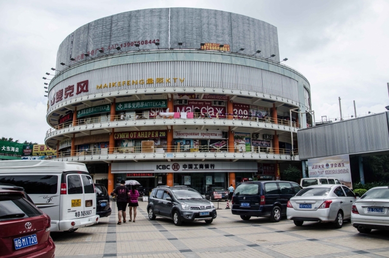 Маленькое путешествие по большому Китаю (Пекин, Пинъяо, Сиань, Яншо, Лунцзи, Хайнань))