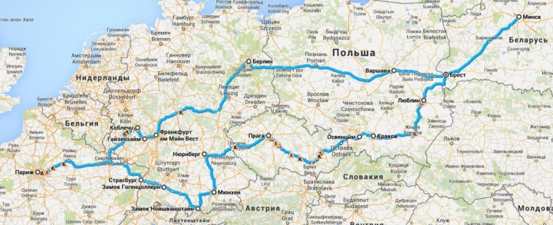 Папа + сын + дочка. До Парижа и обратно.