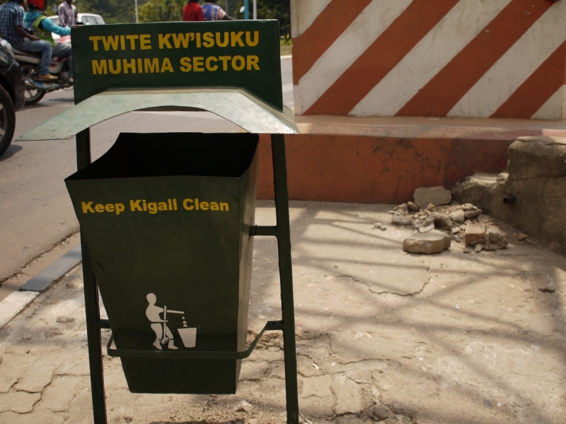 Кигали