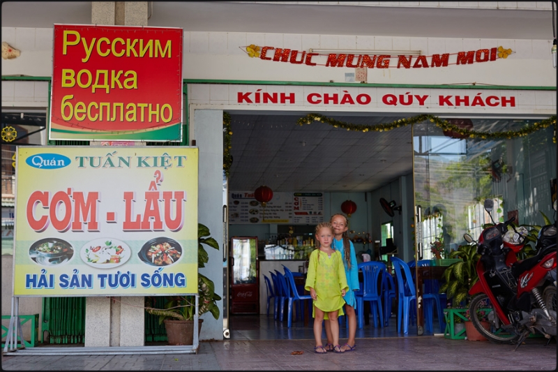 Хошимин - Лонг Хай, апрель 2015. на мопеде с детьми