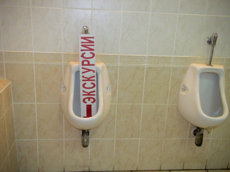 Ужасы, кошмары, гадости, приколы и нелепости, и разная абракадабра из путешествий.