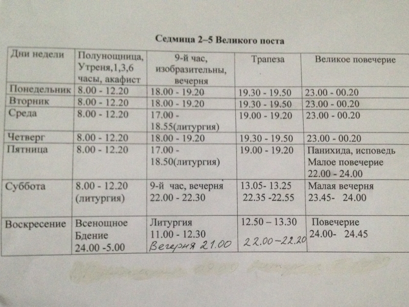 Афон: монастыри афона, на афон самостоятельно, полуостров афон, афонск