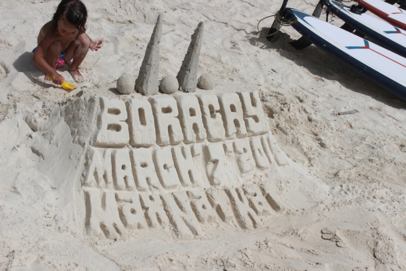 Движение к солнцу.